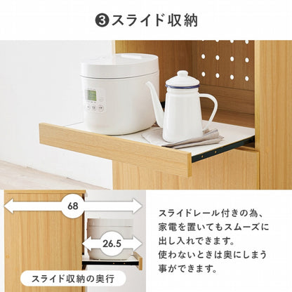 キッチンボード RCC-1903 幅59cm 奥行き43cm 高さ182cm