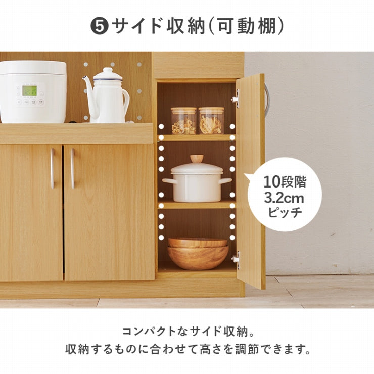 キッチンボード RCC-1904 幅89cm 奥行き43cm 高さ182cm