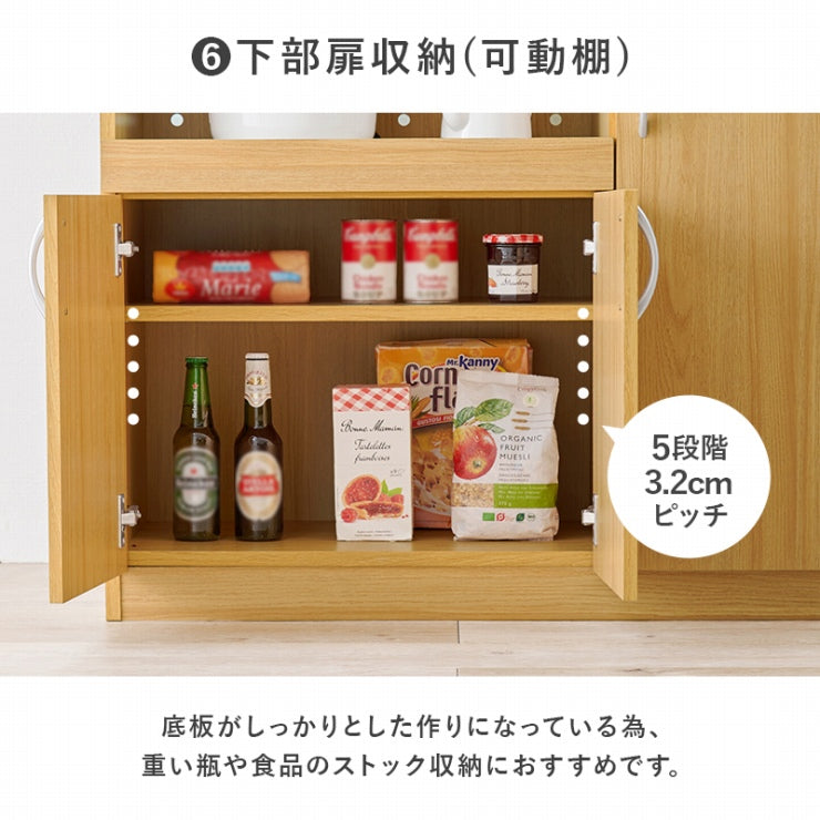 キッチンボード RCC-1904 幅89cm 奥行き43cm 高さ182cm