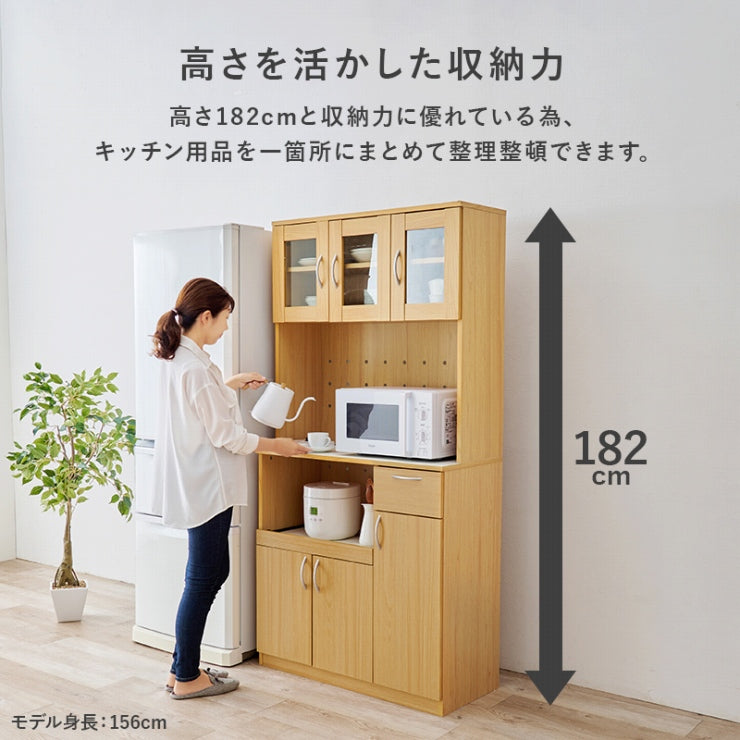 キッチンボード RCC-1904 幅89cm 奥行き43cm 高さ182cm