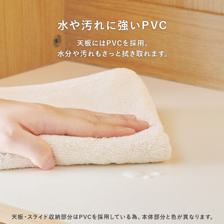 キッチンボード RCC-1904 幅89cm 奥行き43cm 高さ182cm