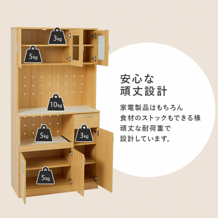 キッチンボード RCC-1904 幅89cm 奥行き43cm 高さ182cm
