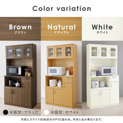 キッチンボード RCC-1904 幅89cm 奥行き43cm 高さ182cm