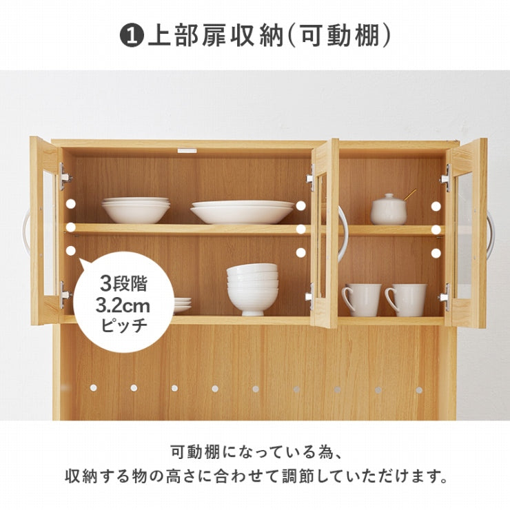 キッチンボード RCC-1904 幅89cm 奥行き43cm 高さ182cm