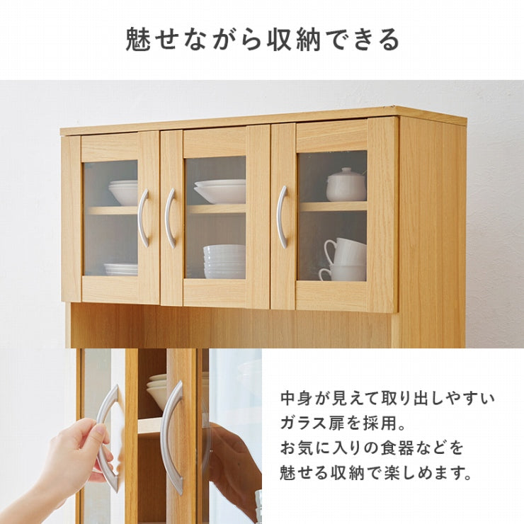 キッチンボード RCC-1904 幅89cm 奥行き43cm 高さ182cm