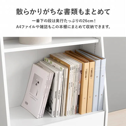 ブックラック RCC-1906 幅60cm 奥行30cm 高さ85cm