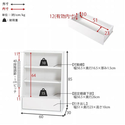 ブックラック RCC-1906 幅60cm 奥行30cm 高さ85cm