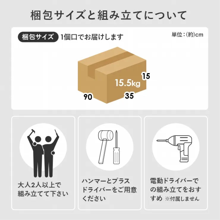 ブックラック RCC-1906 幅60cm 奥行30cm 高さ85cm