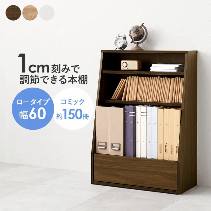 ブックラック RCC-1906 幅60cm 奥行30cm 高さ85cm