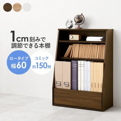 ブックラック RCC-1906 幅60cm 奥行30cm 高さ85cm
