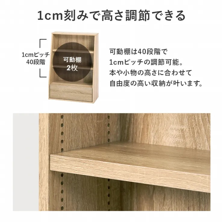 ブックラック RCC-1906 幅60cm 奥行30cm 高さ85cm