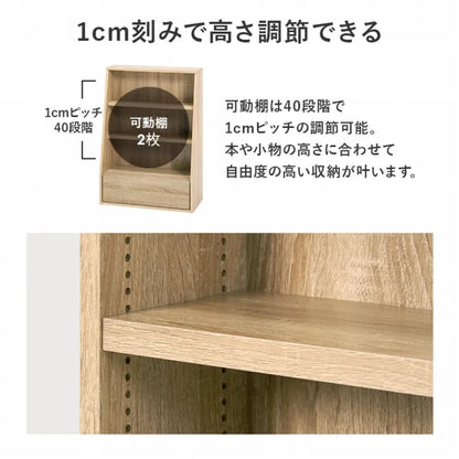 ブックラック RCC-1906 幅60cm 奥行30cm 高さ85cm