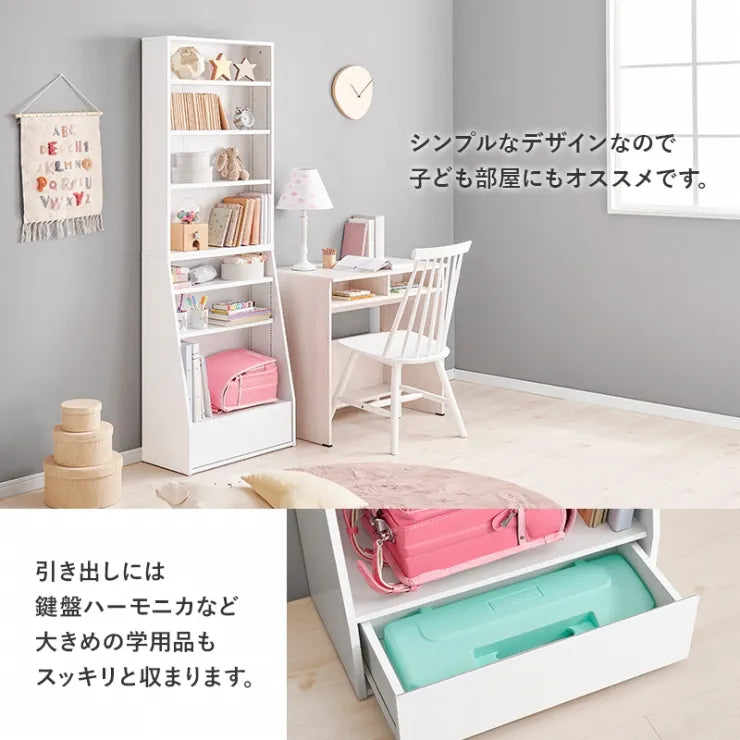 ブックラック RCC-1906S 幅60cm 奥行30cm