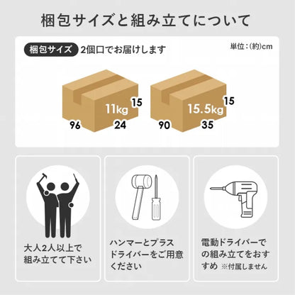 ブックラック RCC-1906S 幅60cm 奥行30cm