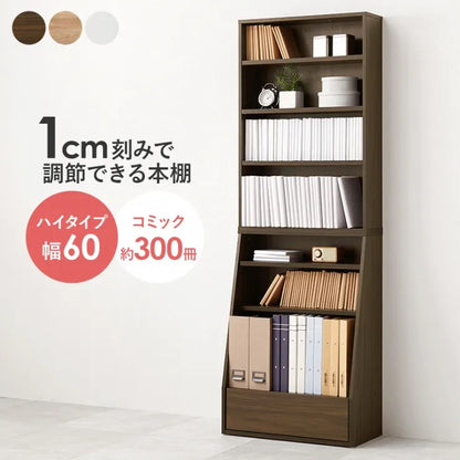 ブックラック RCC-1906S 幅60cm 奥行30cm