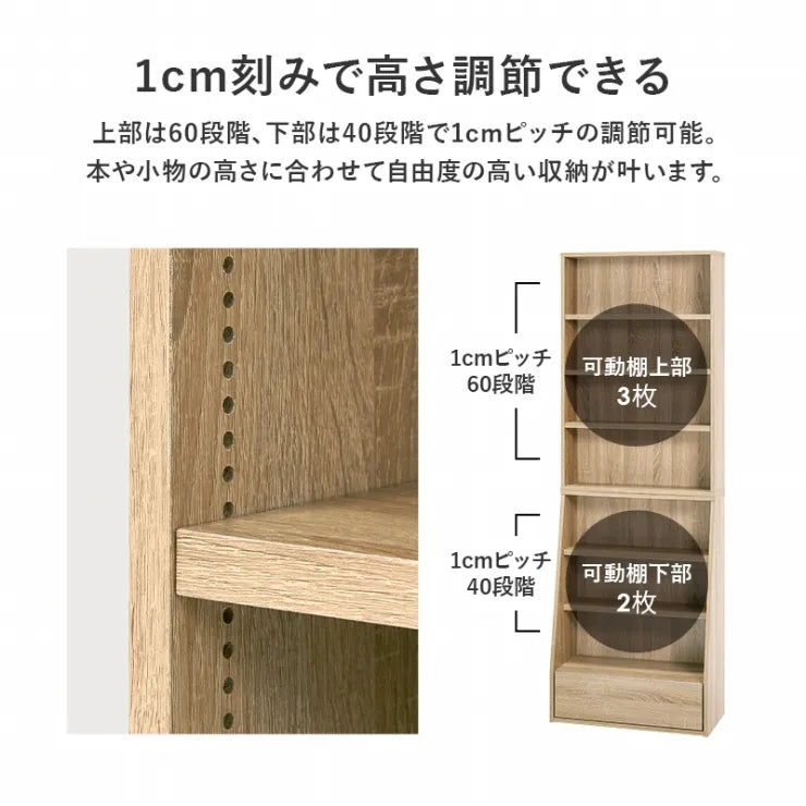 ブックラック RCC-1906S 幅60cm 奥行30cm