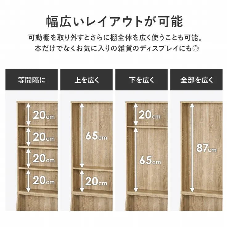 ブックラック RCC-1906S 幅60cm 奥行30cm