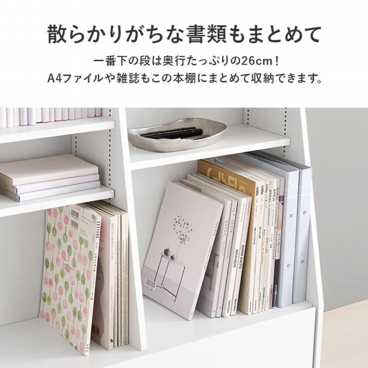 ブックラック RCC-1907 幅90cm 奥行き30cm 高さ85cm