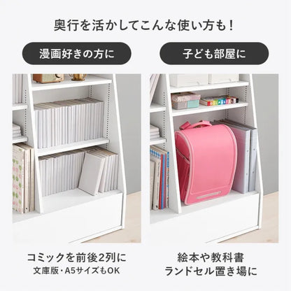 ブックラック RCC-1907 幅90cm 奥行き30cm 高さ85cm