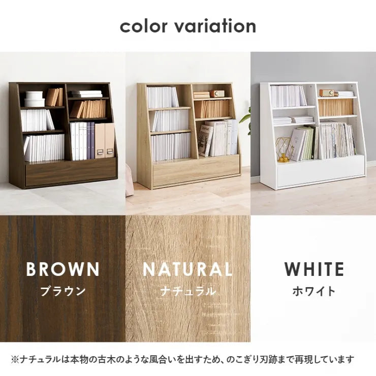 ブックラック RCC-1907 幅90cm 奥行き30cm 高さ85cm