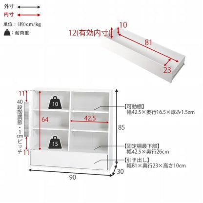 ブックラック RCC-1907 幅90cm 奥行き30cm 高さ85cm