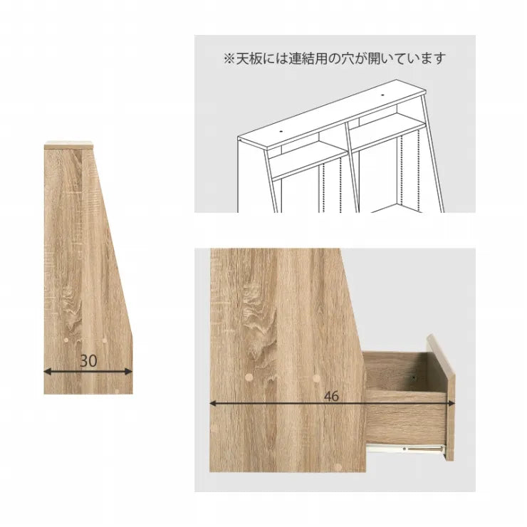 ブックラック RCC-1907 幅90cm 奥行き30cm 高さ85cm