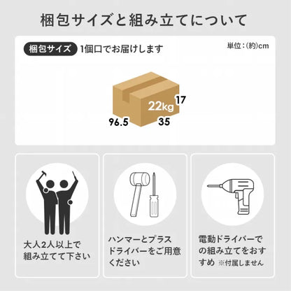 ブックラック RCC-1907 幅90cm 奥行き30cm 高さ85cm