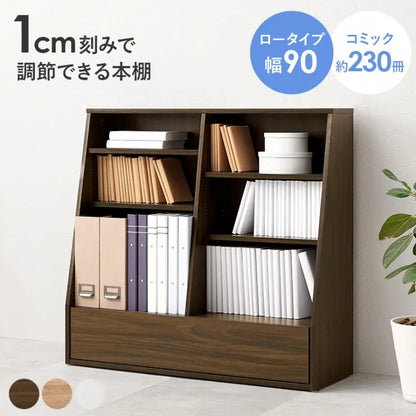 ブックラック RCC-1907 幅90cm 奥行き30cm 高さ85cm