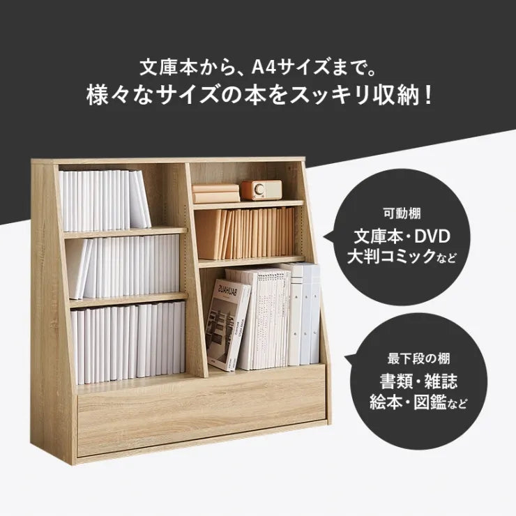 ブックラック RCC-1907 幅90cm 奥行き30cm 高さ85cm