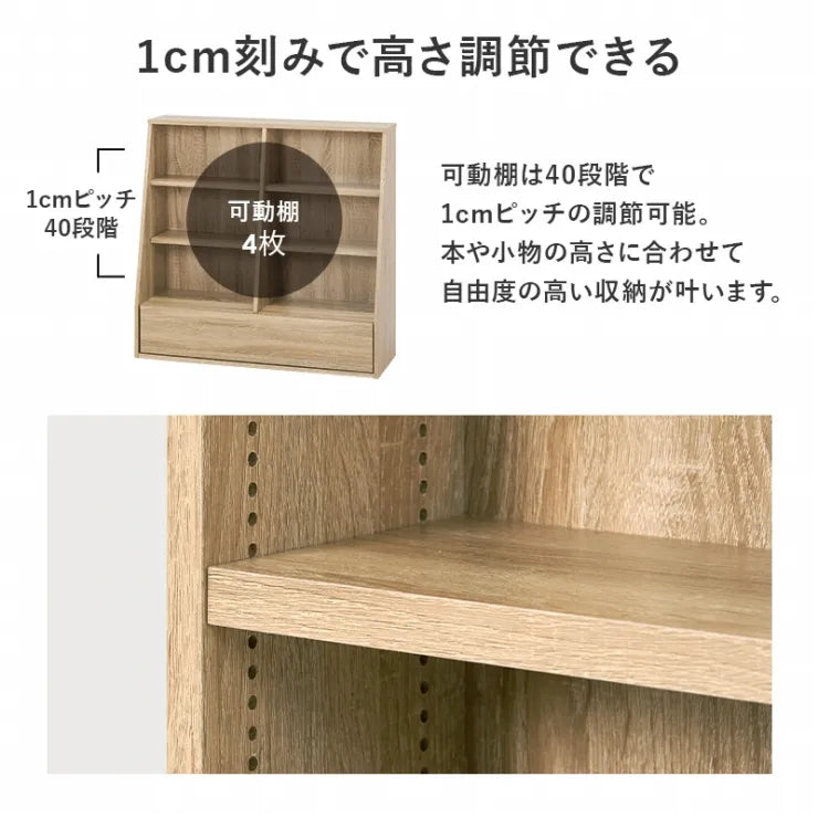 ブックラック RCC-1907 幅90cm 奥行き30cm 高さ85cm
