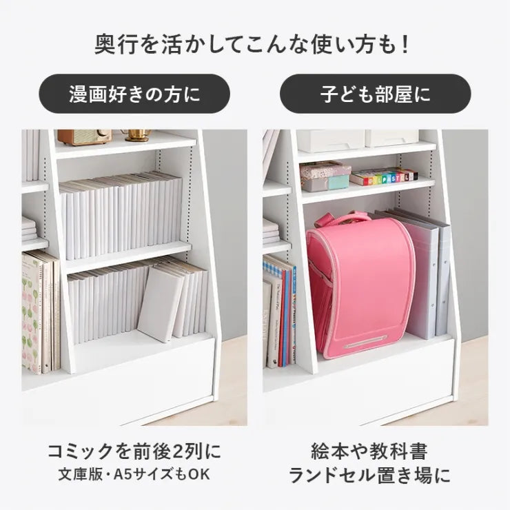 ブックラック RCC-1907S 幅90cm 奥行30cm 高さ175cm