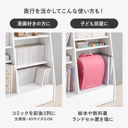ブックラック RCC-1907S 幅90cm 奥行30cm 高さ175cm