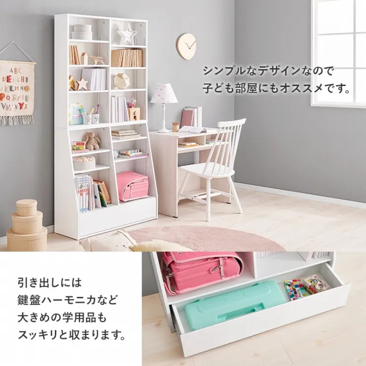 ブックラック RCC-1907S 幅90cm 奥行30cm 高さ175cm