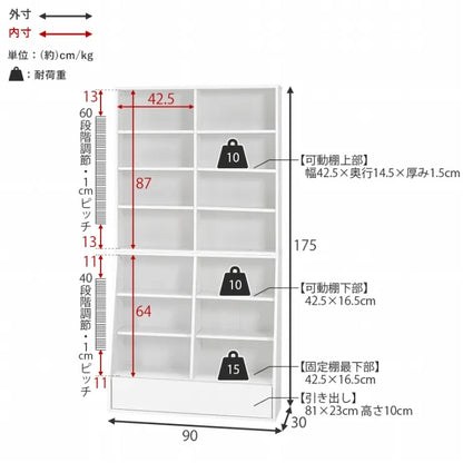ブックラック RCC-1907S 幅90cm 奥行30cm 高さ175cm