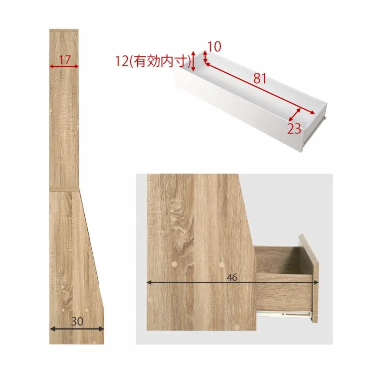 ブックラック RCC-1907S 幅90cm 奥行30cm 高さ175cm