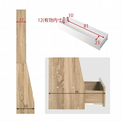 ブックラック RCC-1907S 幅90cm 奥行30cm 高さ175cm