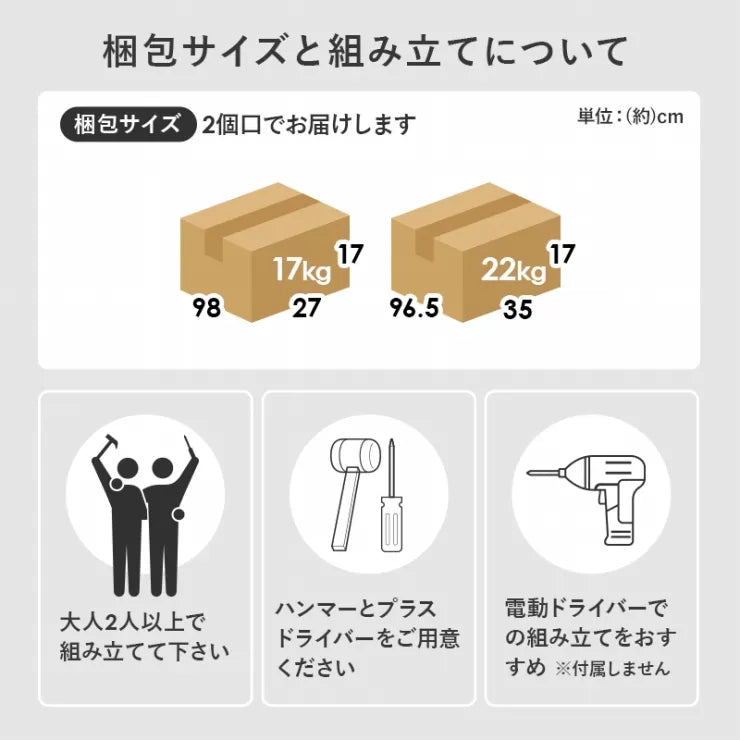 ブックラック RCC-1907S 幅90cm 奥行30cm 高さ175cm