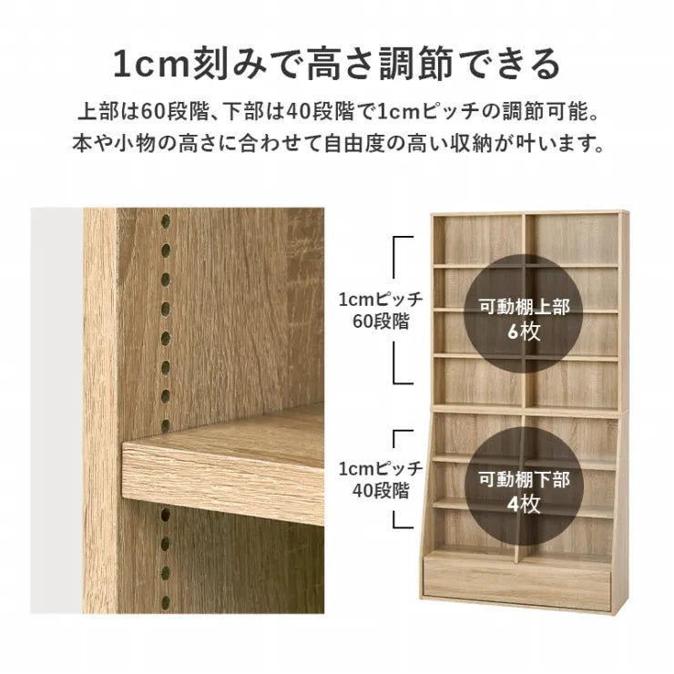 ブックラック RCC-1907S 幅90cm 奥行30cm 高さ175cm