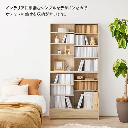 ブックラック RCC-1907S 幅90cm 奥行30cm 高さ175cm
