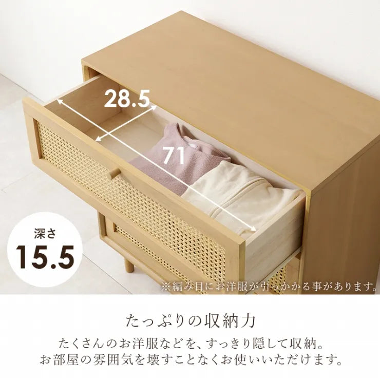 チェスト RCH-1241 幅80cm 奥行き35cm 高さ80cm