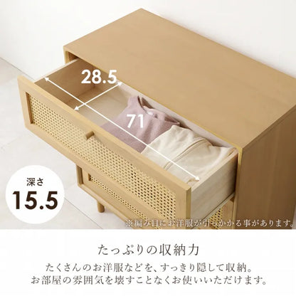 チェスト RCH-1241 幅80cm 奥行き35cm 高さ80cm