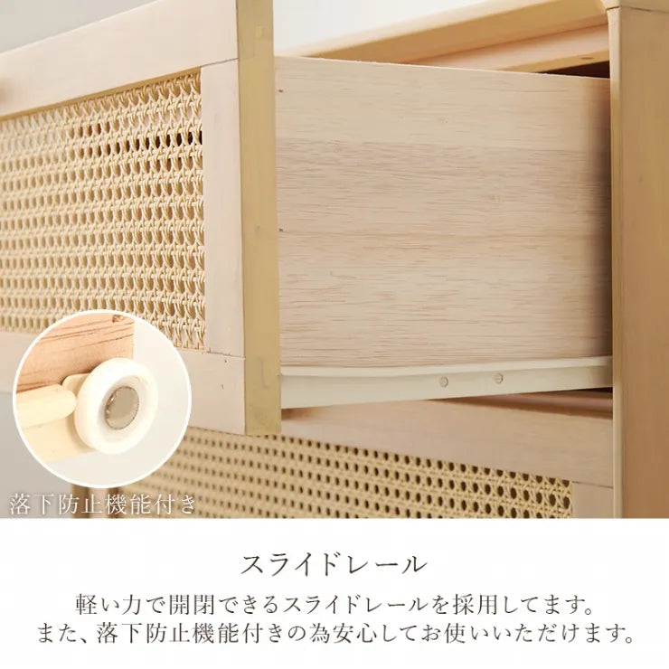 チェスト RCH-1241 幅80cm 奥行き35cm 高さ80cm