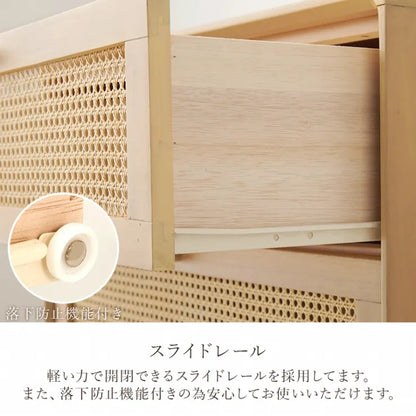 チェスト RCH-1241 幅80cm 奥行き35cm 高さ80cm