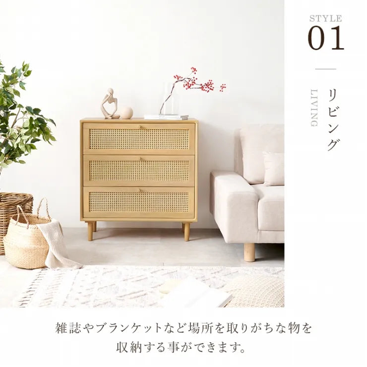 チェスト RCH-1241 幅80cm 奥行き35cm 高さ80cm