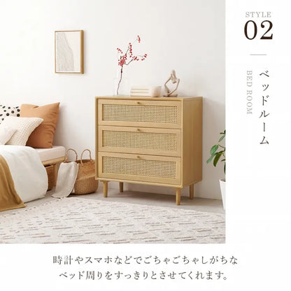 チェスト RCH-1241 幅80cm 奥行き35cm 高さ80cm