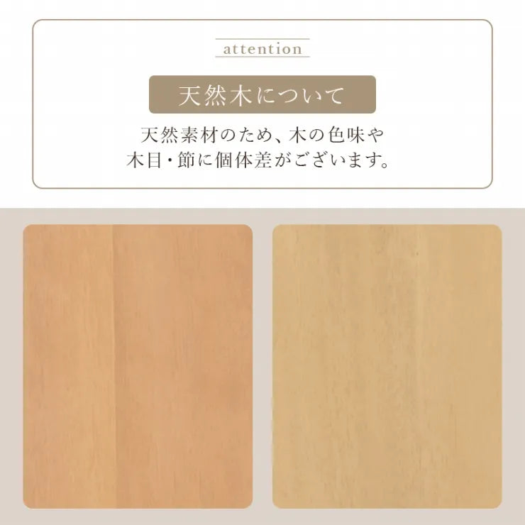 チェスト RCH-1241 幅80cm 奥行き35cm 高さ80cm