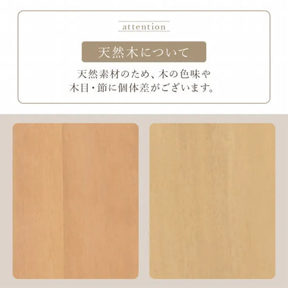 チェスト RCH-1241 幅80cm 奥行き35cm 高さ80cm