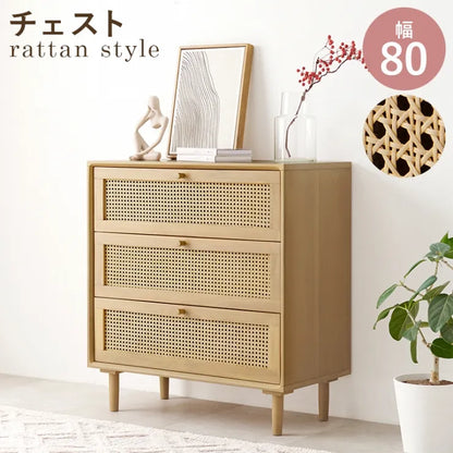チェスト RCH-1241 幅80cm 奥行き35cm 高さ80cm