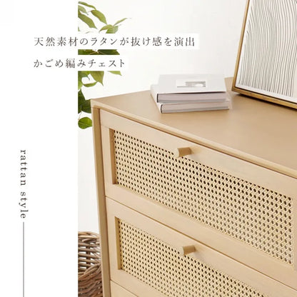 チェスト RCH-1241 幅80cm 奥行き35cm 高さ80cm