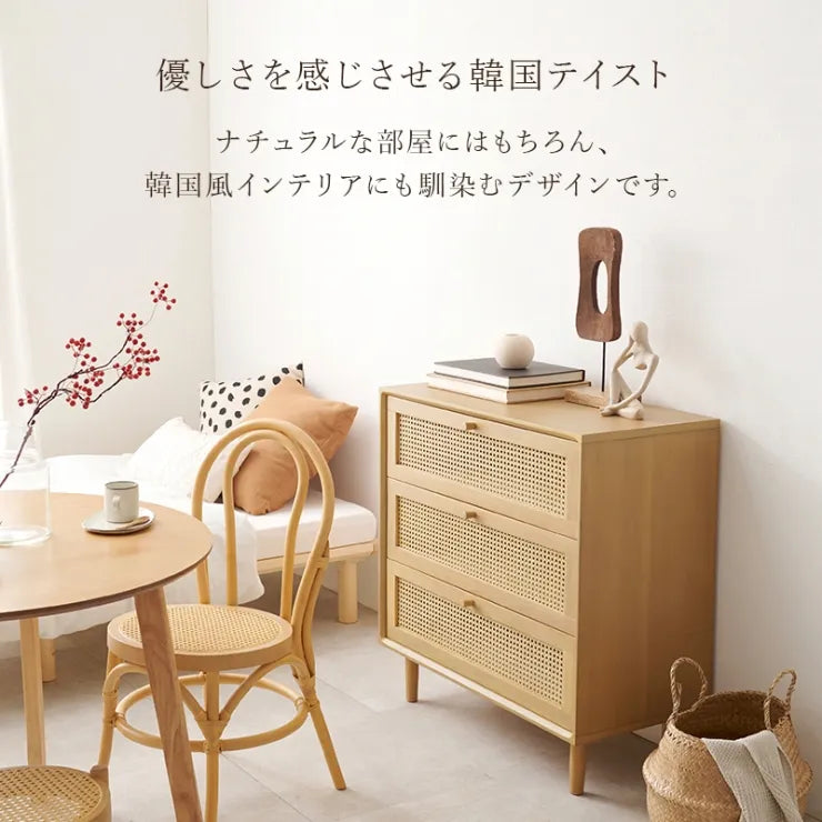 チェスト RCH-1241 幅80cm 奥行き35cm 高さ80cm
